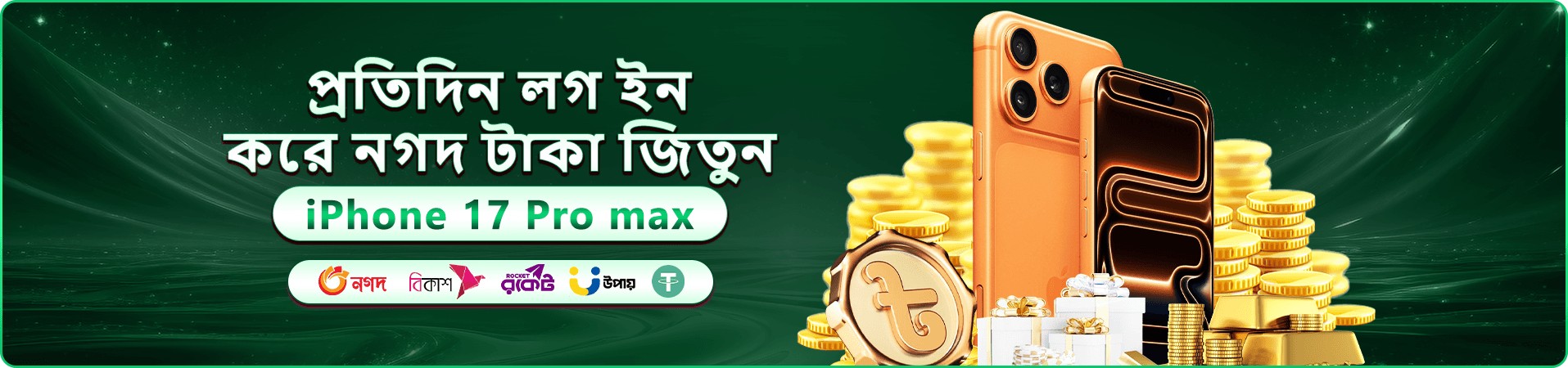 366bet স্বাগতম বোনাস - 100% পর্যন্ত