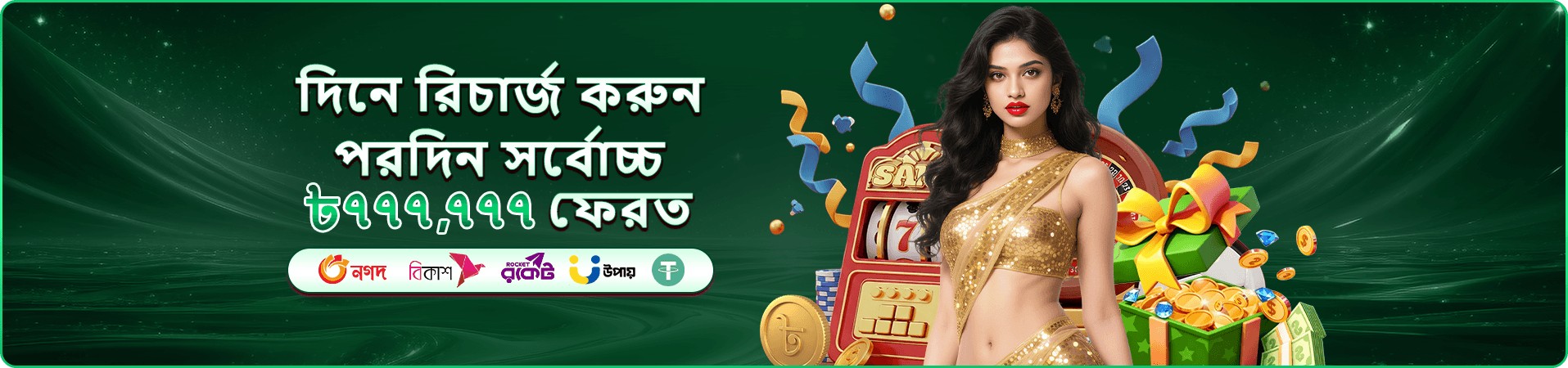 366bet ফ্রি প্লে - 100% বোনাস
