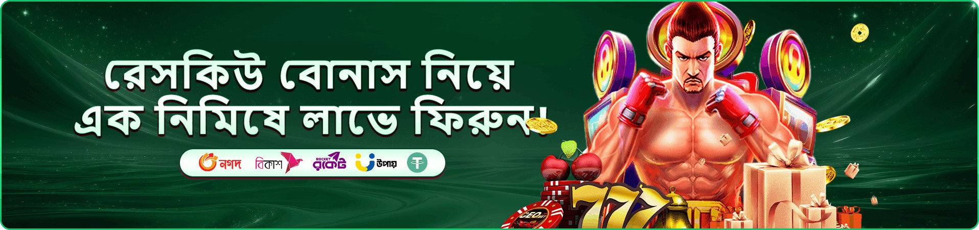 366bet VIP বোনাস